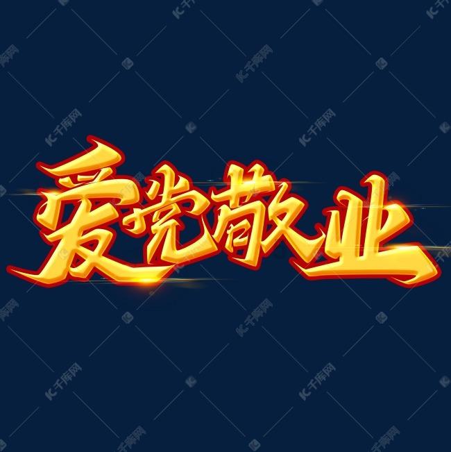 解答疑惑,轻松问答,蜗牛问答平台手机版企业微信直播回放怎么删除?